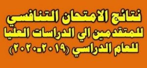 التنافسي112 التنافسي112