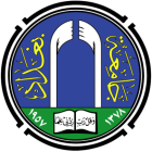 University_of_Baghdad_Logo