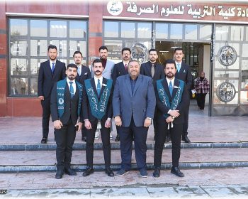 مشاهد من مراسم صور تخرج قسم الكيمياء و تكريم الطلبة المتفوقين 11-2-2025 (43)