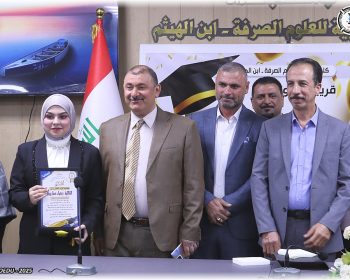 مشاهد من مراسم صور تخرج قسم الكيمياء و تكريم الطلبة المتفوقين 11-2-2025 (48)