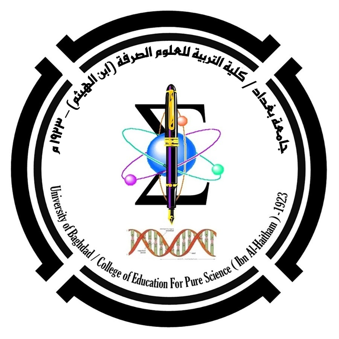 كلية التربية للعلوم الصرفة ( ابن الهيثم )